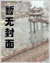 末世大佬一手抓枪一手抓奶(末世1V1高H)
