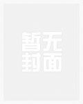 追不到暗恋,便上了她妈